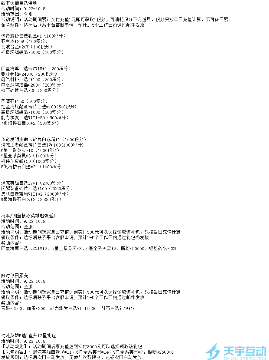 ]$K)D26HVA2642]KET`LUIV.png
