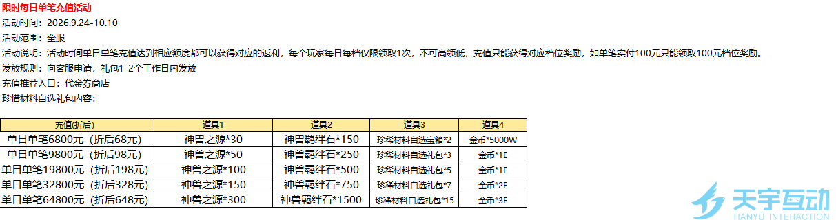 44E9Z[5D5BSN{`ANRW~SXGX.png