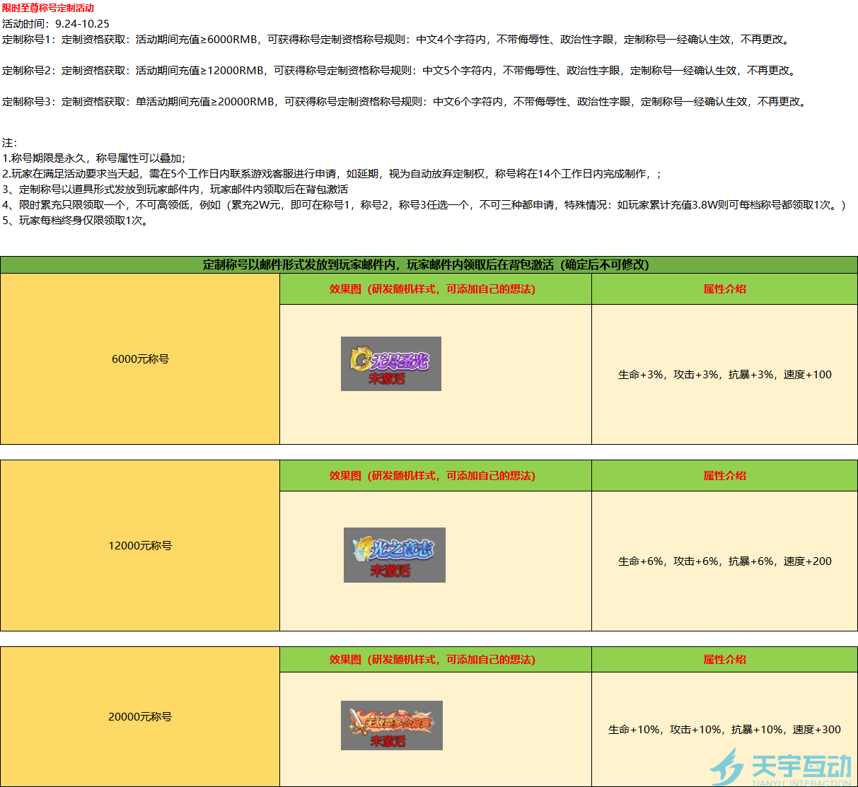 8WBE7O_TN0851YHZHN[KZJS.png