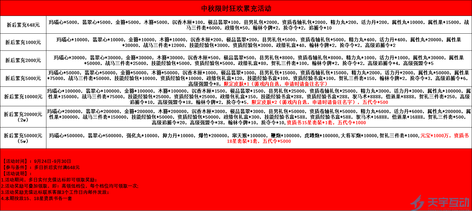 CNMXE8YN4JIS7SL7U}ZVO)R.png