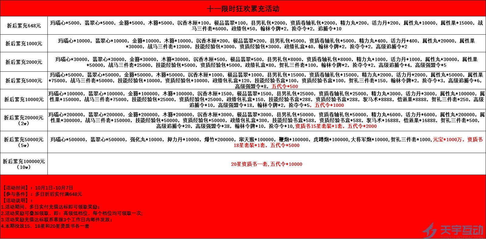 1Y@TPKNA579N2WC~BT992]B.png