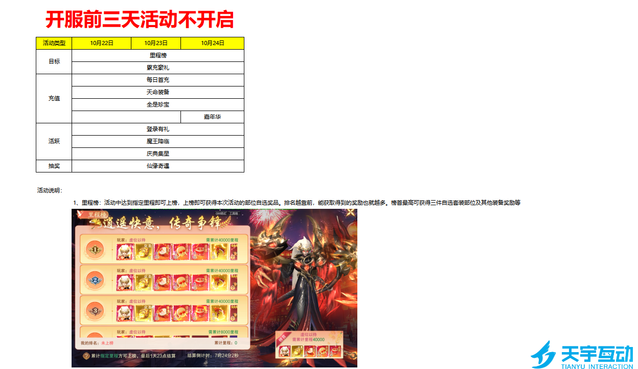 3TOE9GM{J`32C4MD51~X1FQ.png