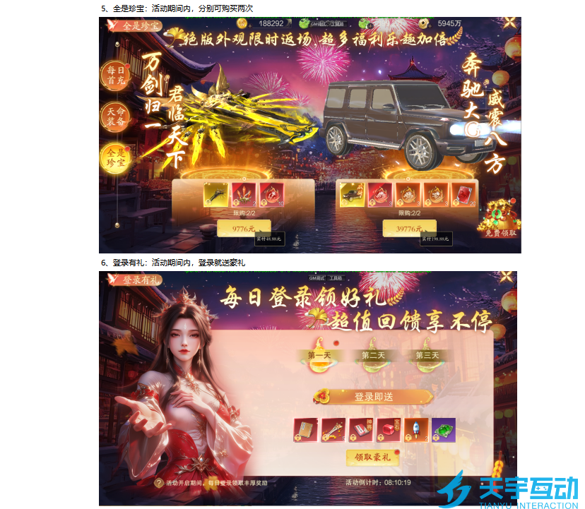 8Y7T4V8DQ$_ELGDXWV[SF86.png