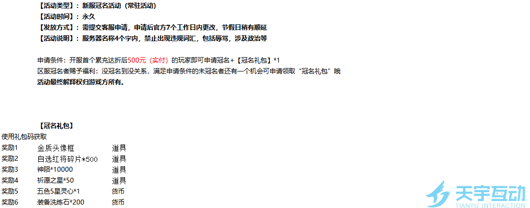 0BKYBNTQY~SH1$Z)WC})P)9.png