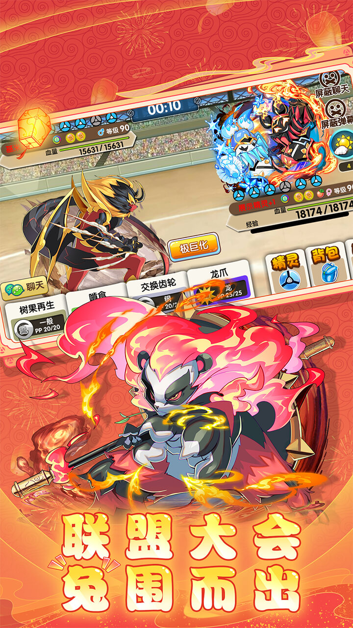 4
