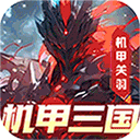 远征将士（登录送炼狱吕布3.5折）H5