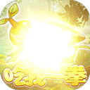 指尖决斗家（光之觉醒）H5