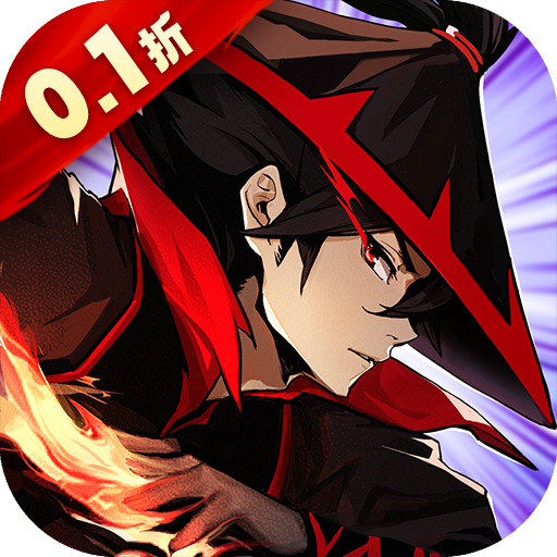 倚天逍遥录（0.1）H5