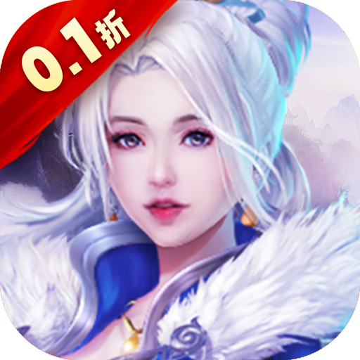 大秦霸业（0.1折）H5