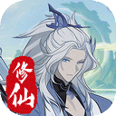 灵武世界（修仙卡牌）H5