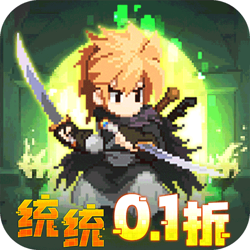 小小勇者H5（0.1）