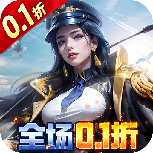 金属狂潮（0.1折高爆福利）H5