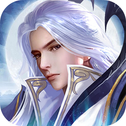 群劈英雄H5（3折）