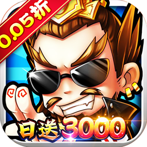 精灵物语（0.05折免单版）H5