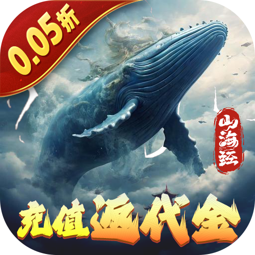 少年驯龙记（0.05折充值送金版）H5