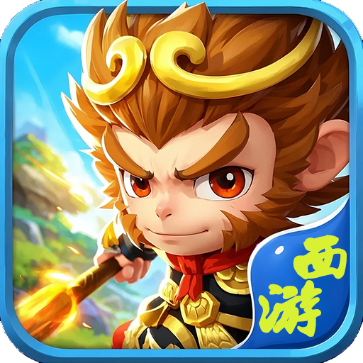 月光之城（0.1折飞升西游）H5