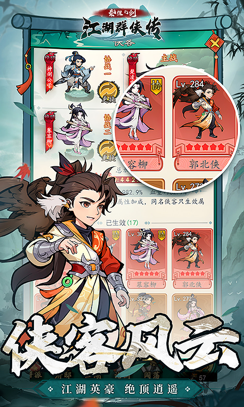 4