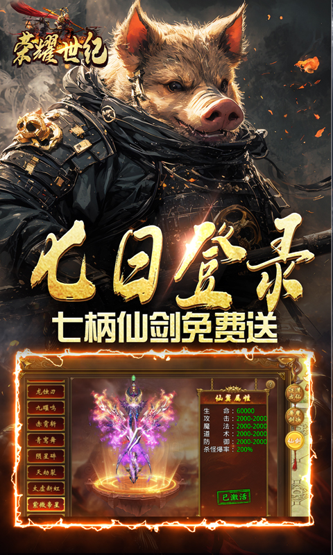 4