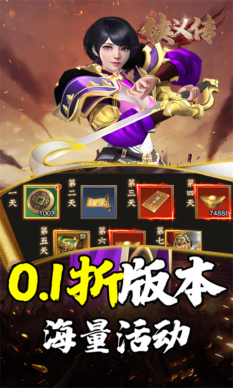 4