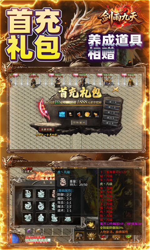 4