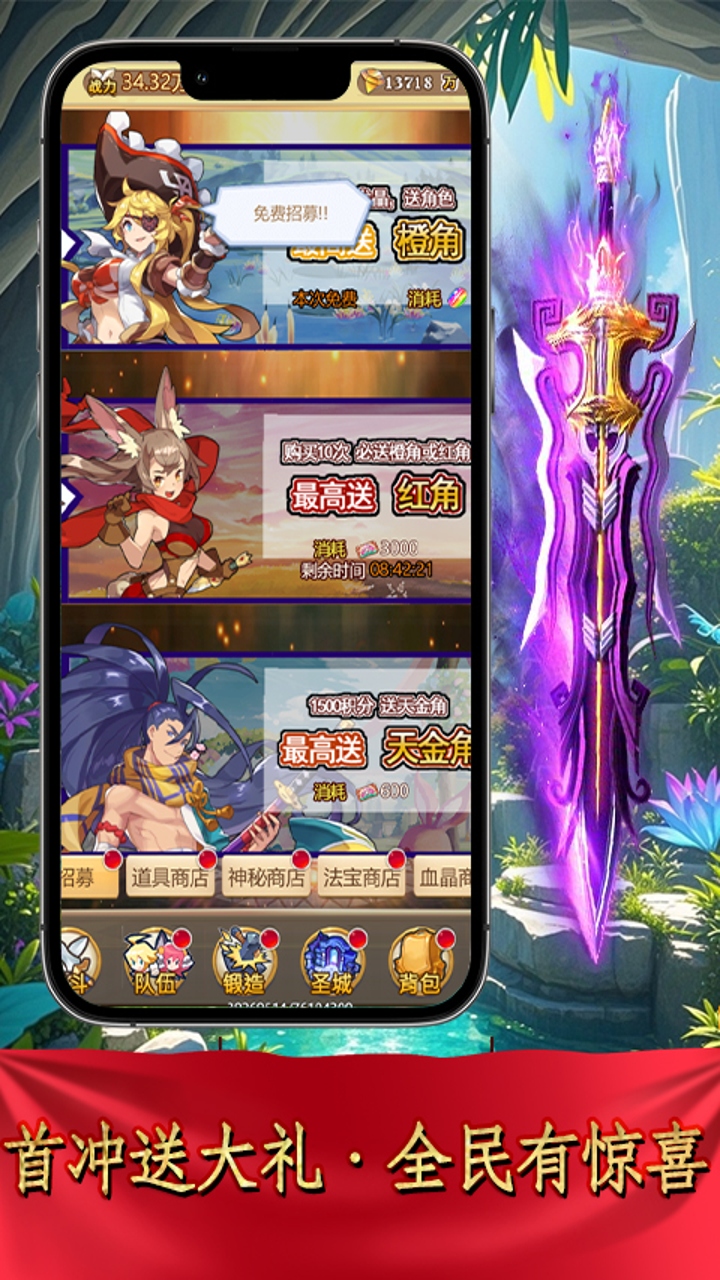 4