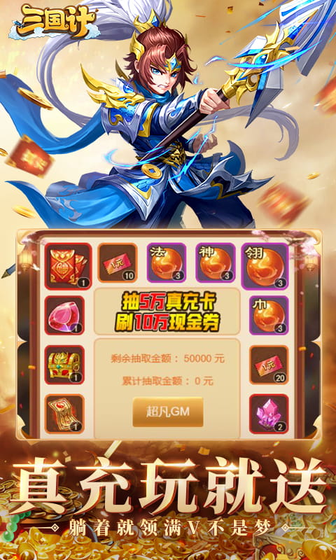 3