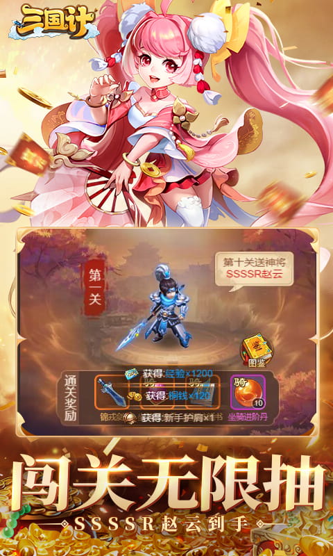 4