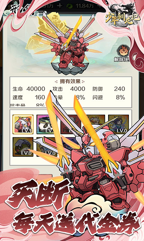 5