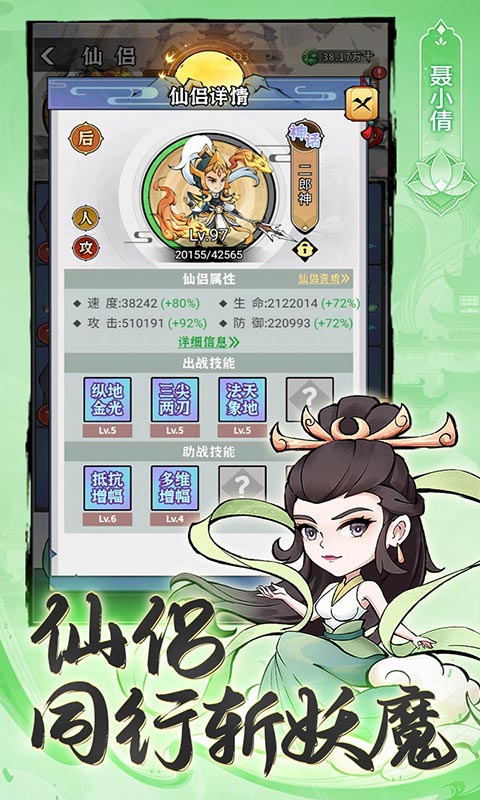 5