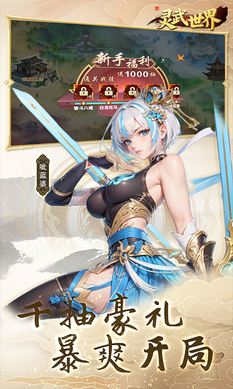 2