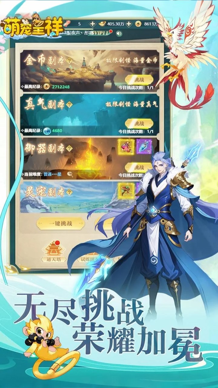 1