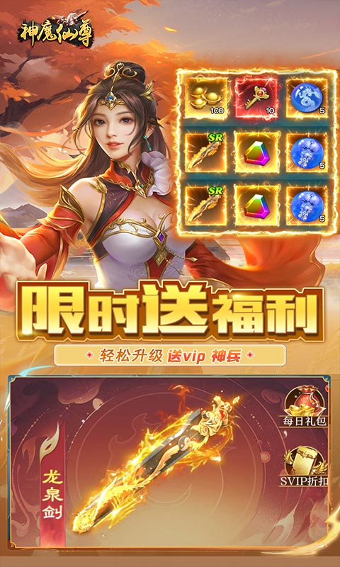 5