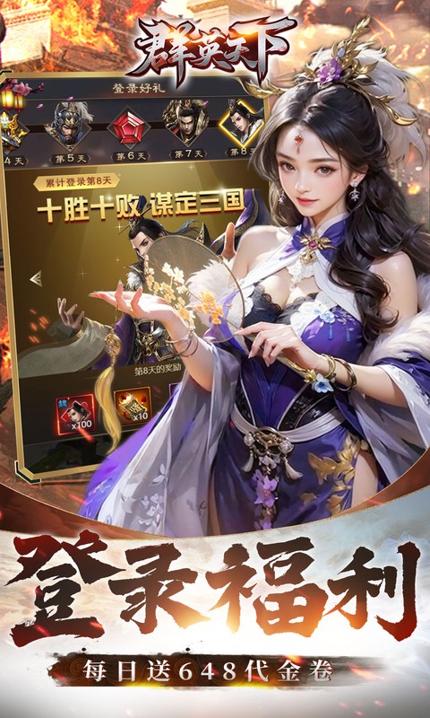 4