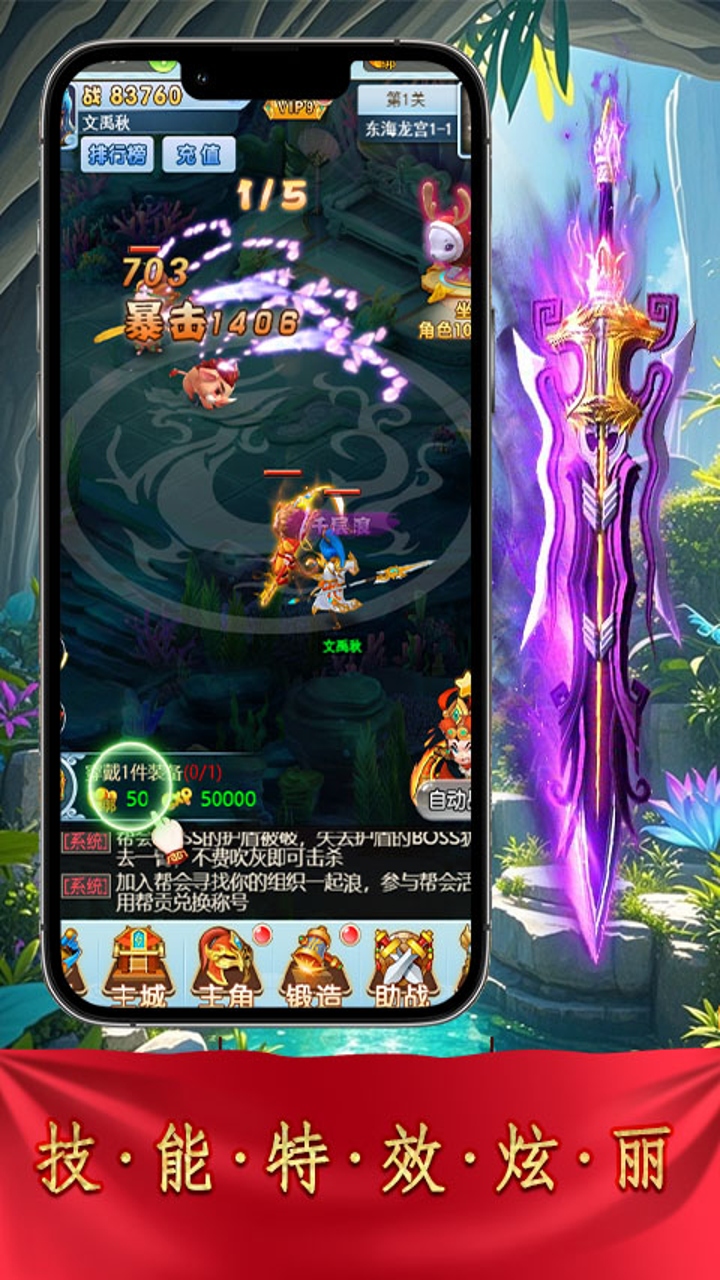 4