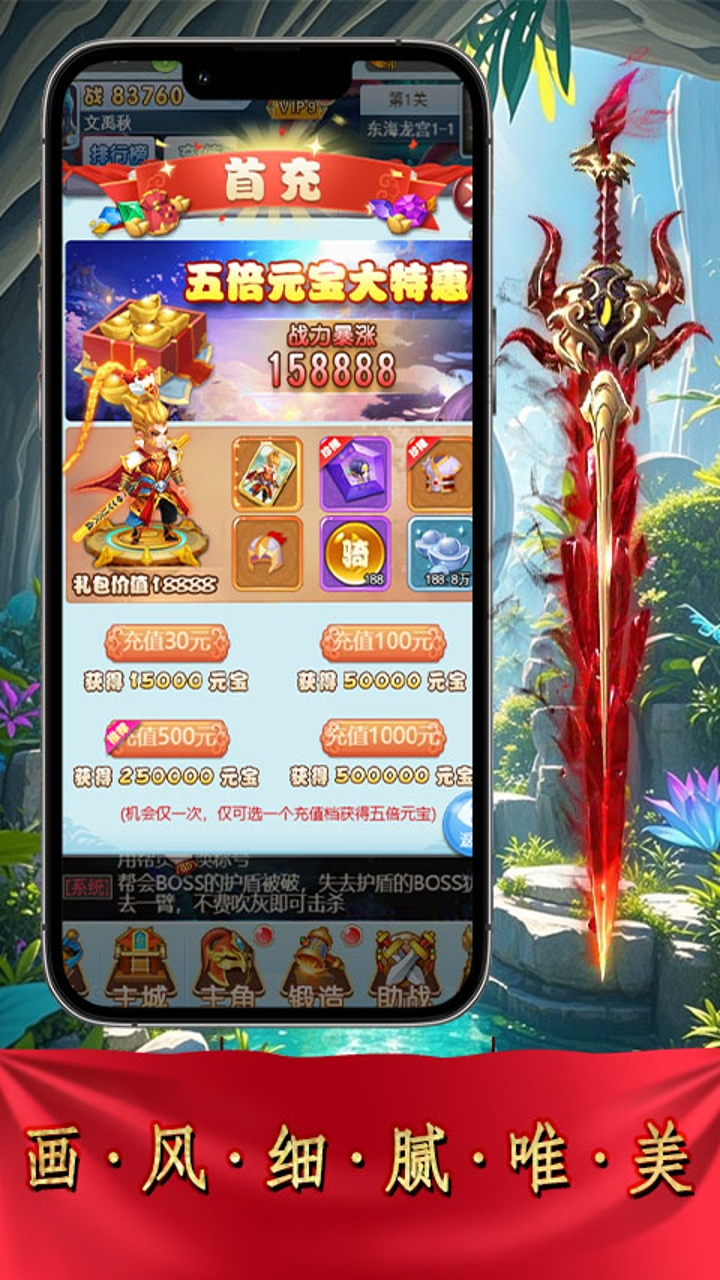 3