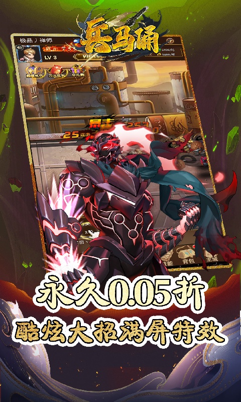 5