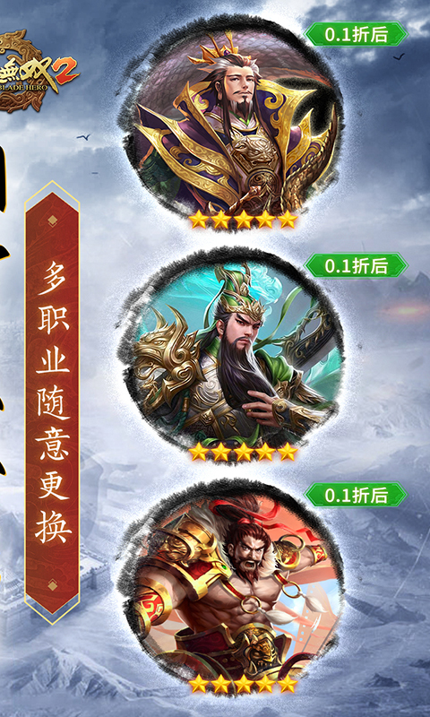 2