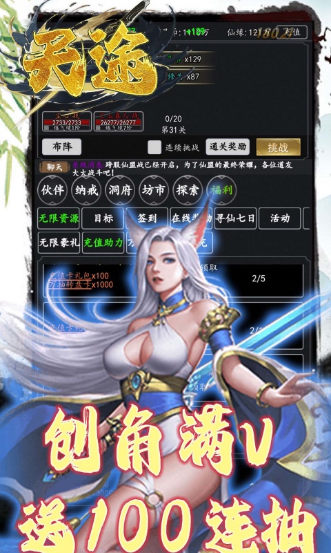 5