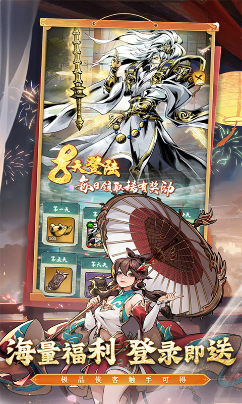 3