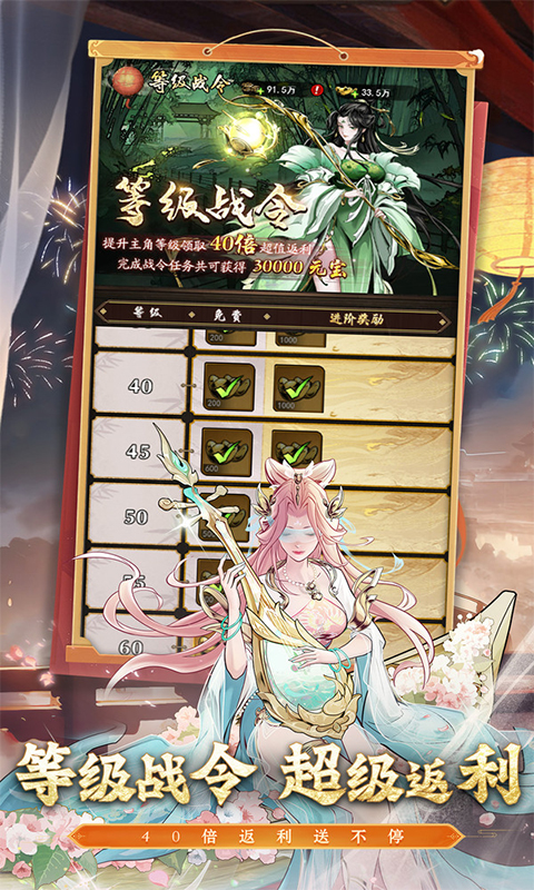 5