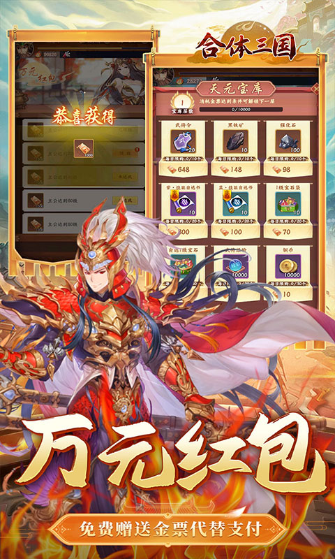 4