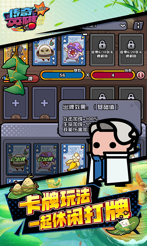 5