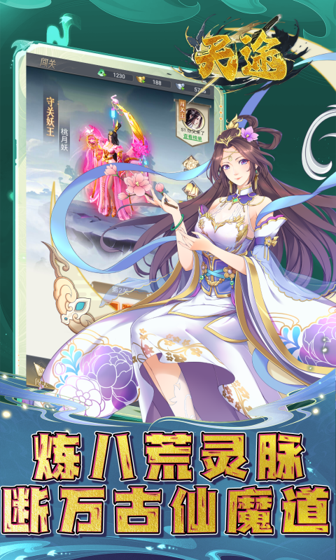 5
