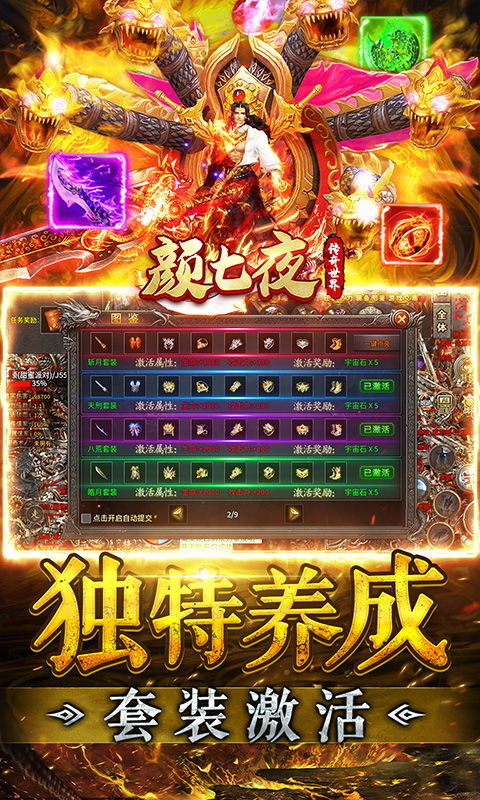 3