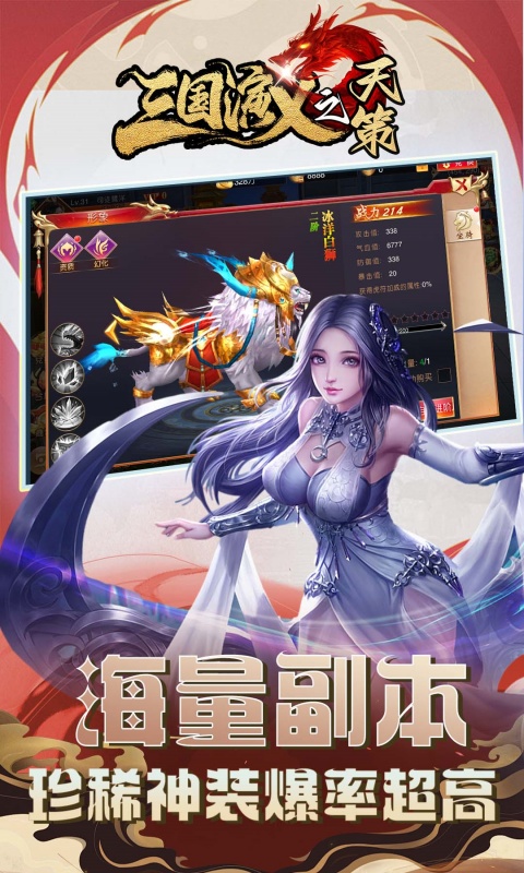 3