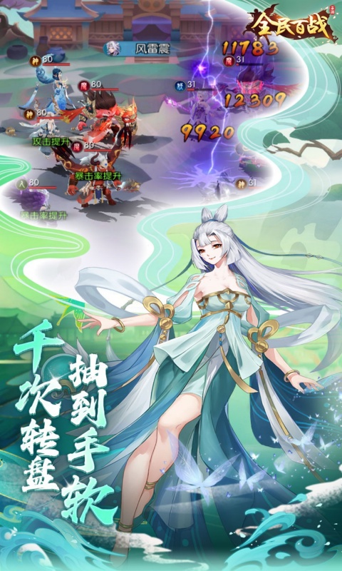 3