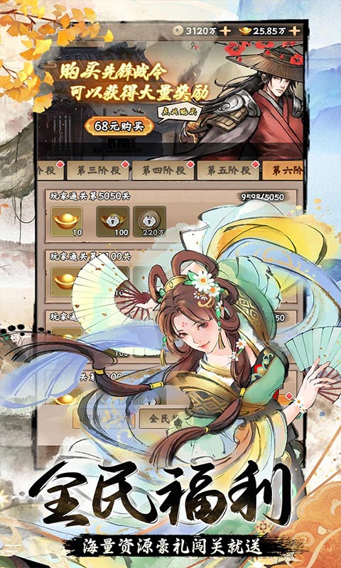 3