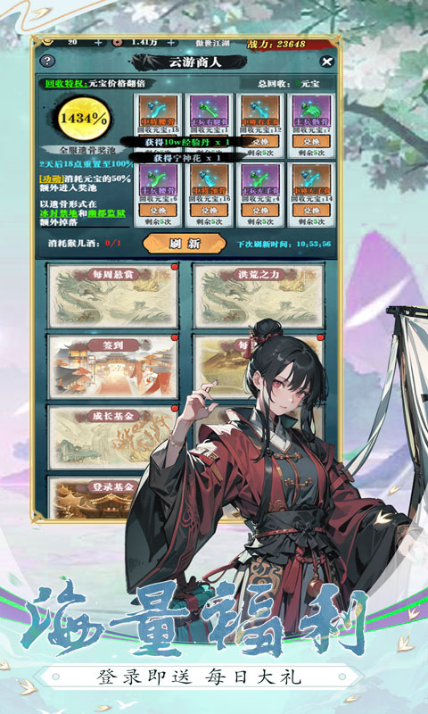 4