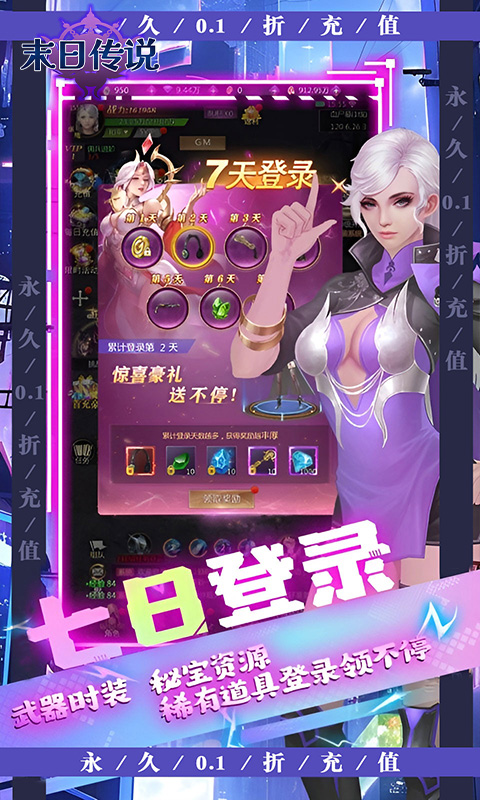 4