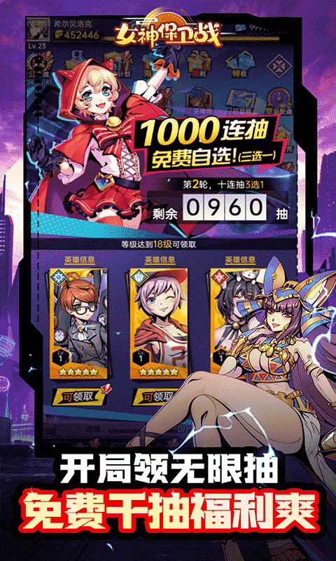3